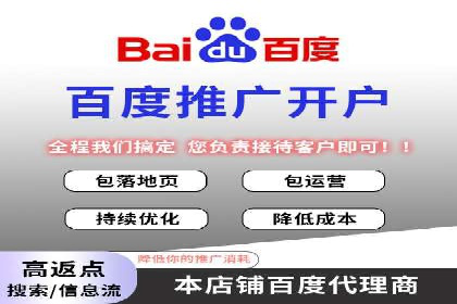 百度运营推广案例：如何打造爆款产品